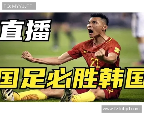 2017年PPTV直播国足迎战韩国队精彩回顾与赛后分析