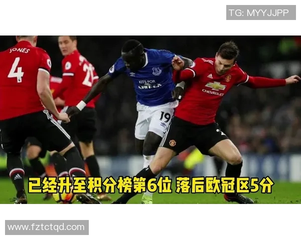 埃佛顿对阵曼联比赛前瞻与胜负预测分析