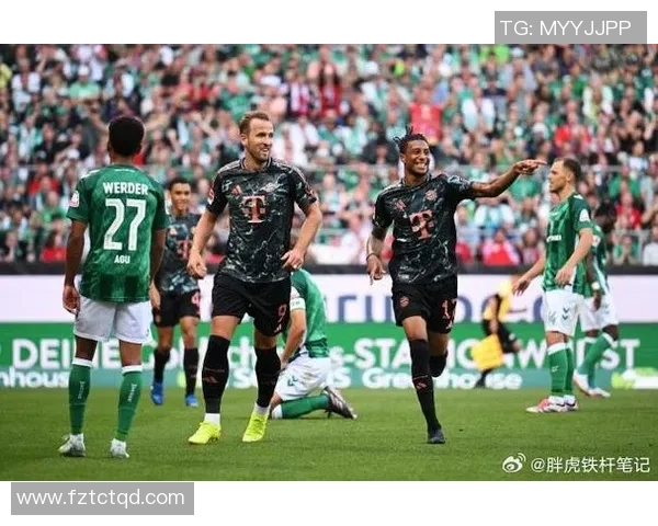 云达不莱梅客场大胜稳固德甲前四阵营位置